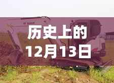 第547页