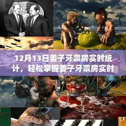 还朴反古 第2页