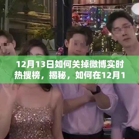 第538页