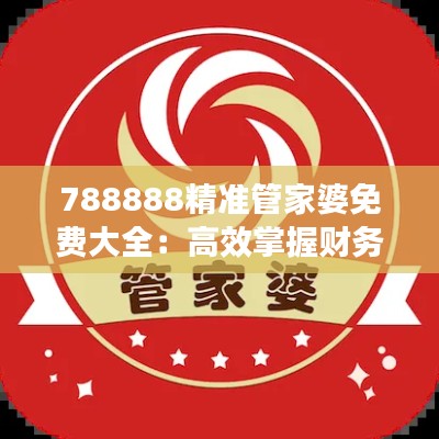 第517页