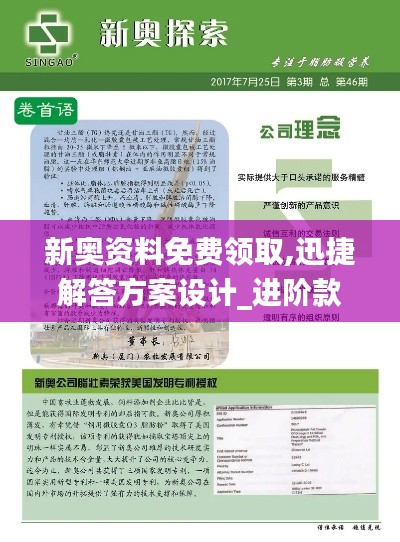 呼吸相通 第3页
