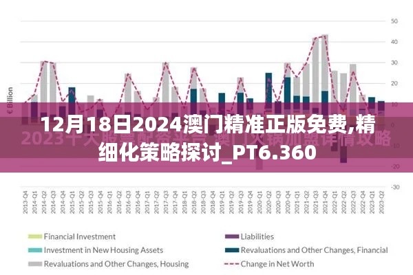 行疾如飞 第2页