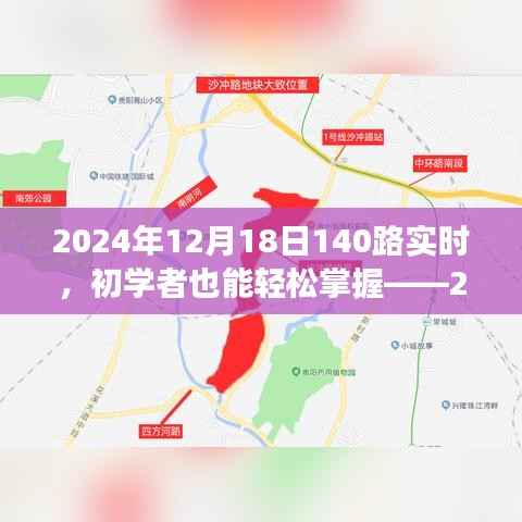 甄繁就简 第2页