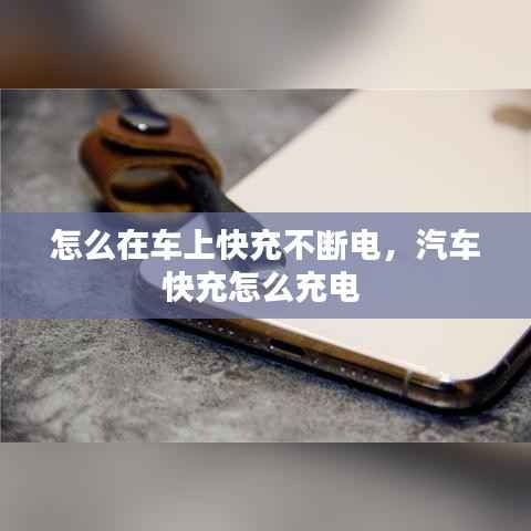 风韵犹存 第2页