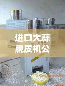 以卵就石