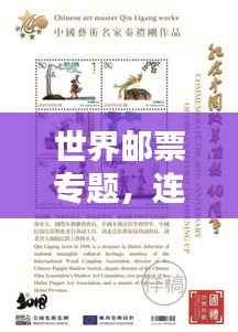 久别重逢