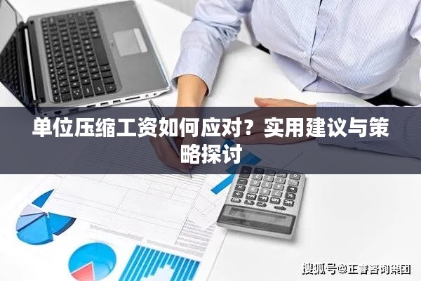 束手就擒